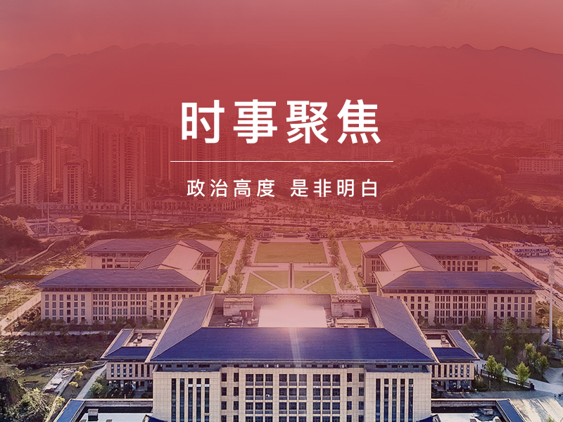 马克思主义学院